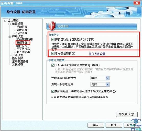 客服常见问题1