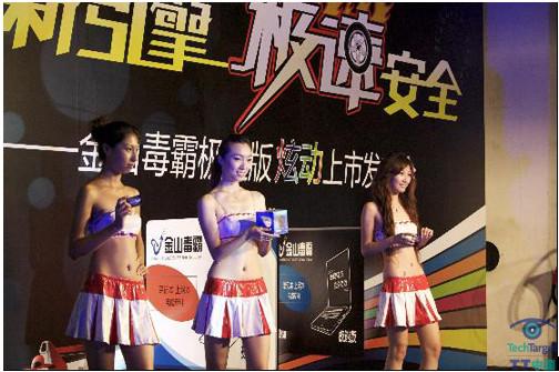 	赛车宝贝和超薄的U盘介质极速版产品