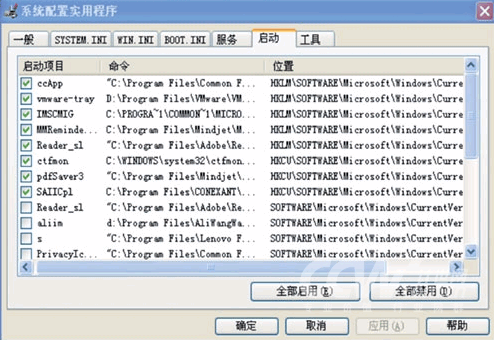 实战计算机木马检测（下）5
