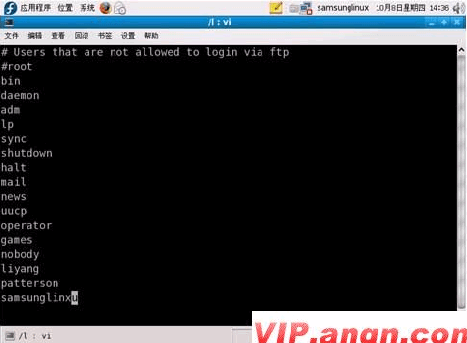 图5FTP访问控制