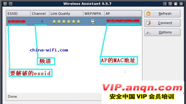 TP-LINK WN321G在BT3下的详细破解教程