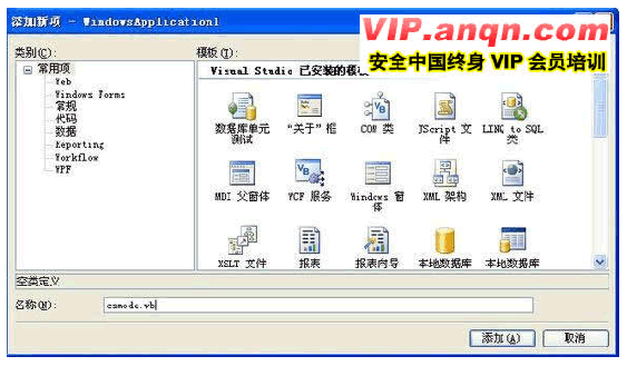 VB.net编程教程:编写文字加解密程序4