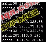 Linux服务器不得不注意的安全问题4