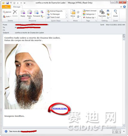 本·拉登被击毙引起的网络骗局