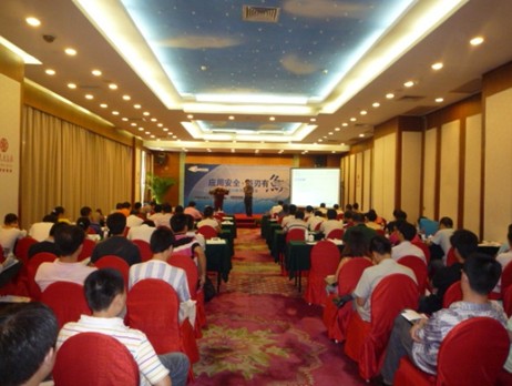图为梭子鱼2011年度全国巡展长沙站会议照片