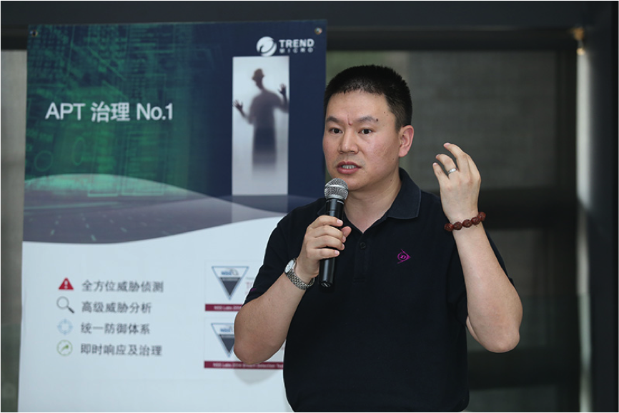 趋势科技产品经理白日 趋势科技产品经理白日